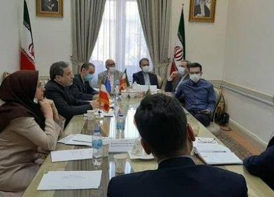 هفتمین نشست کمیسیون همکارهای های ایران و نیوزیلند